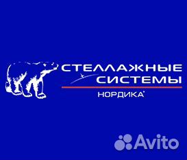 Слесарь по Кипиа