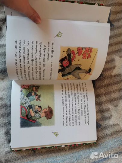 Истории тряпичной Энн книга