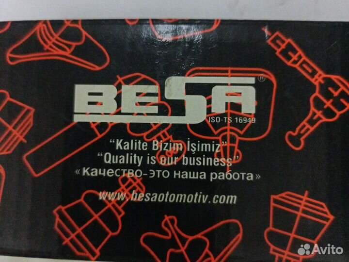 Рулевые тяги фокус2,3