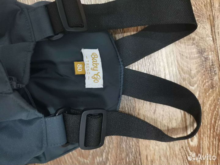 Зимние брюки