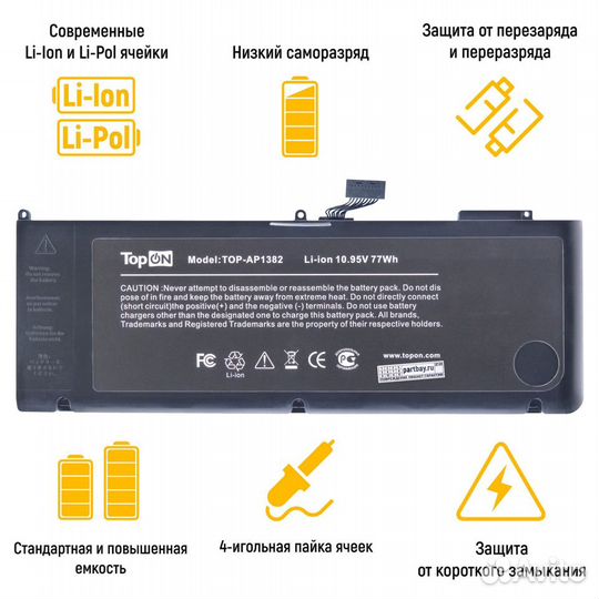 Аккумулятор TOP-AP1382 10.95V 77Wh для ноутбука Ma