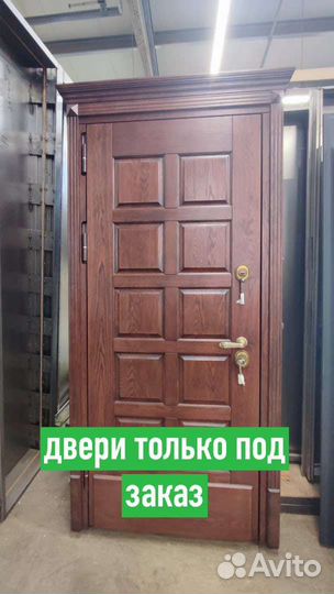 Дверь входная металлическая под заказ