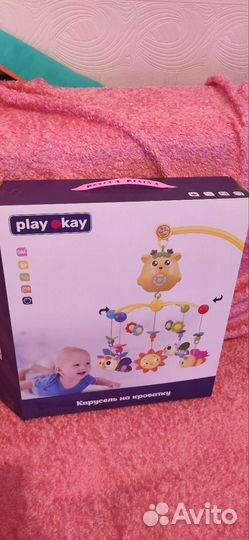 Мобиль с проектором в кроватку