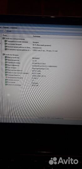 Игровой ноутбук HP envy 15 m6/i7/ATI 7670M/ssd