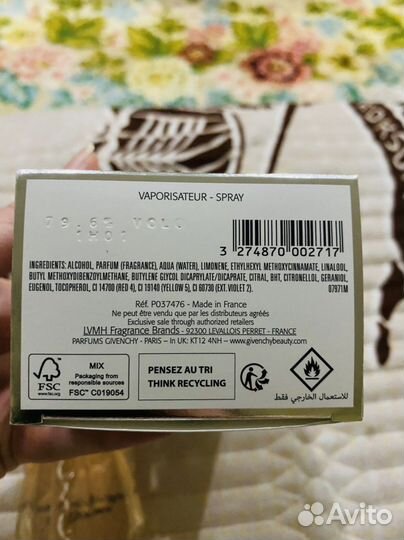 Духи Givenchy Ange Ou Demon