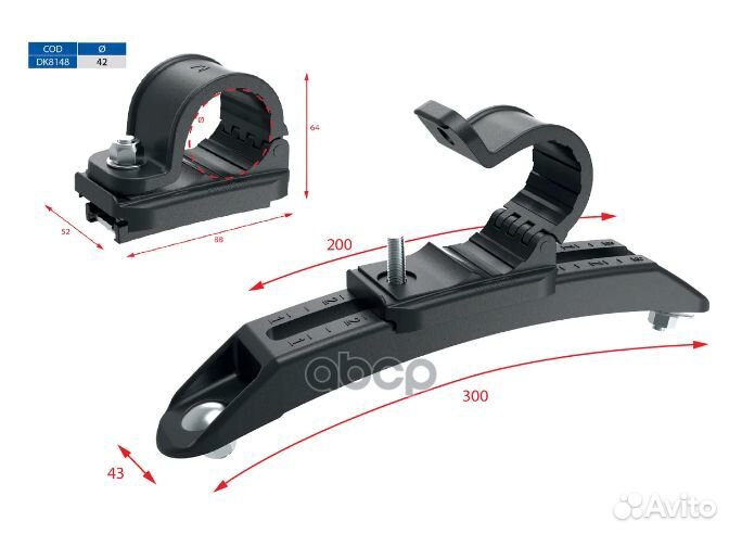 DK8148 Крепление крыла 42 регулируемое
