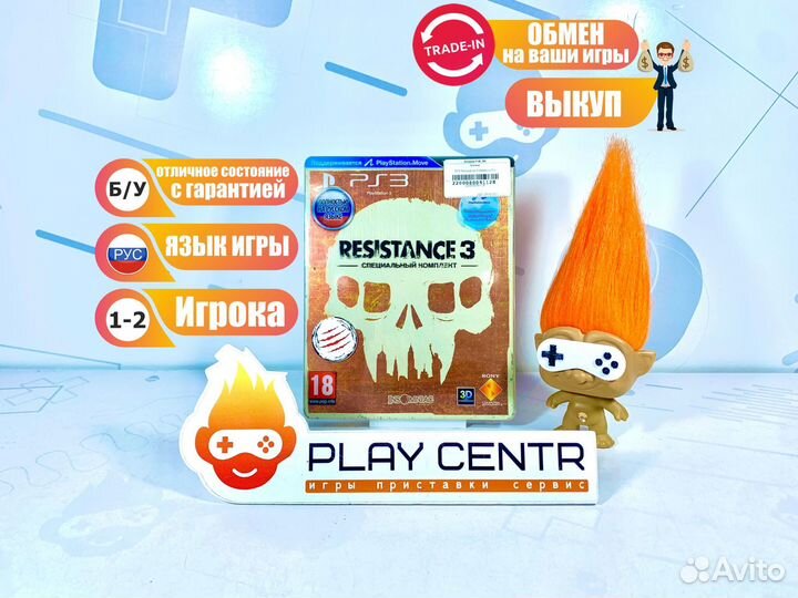 Диск для PS3 Resistance 3 Steelbook б/у