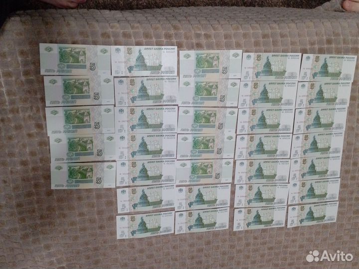 Купюры новые