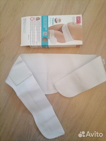 Бандаж для беременных