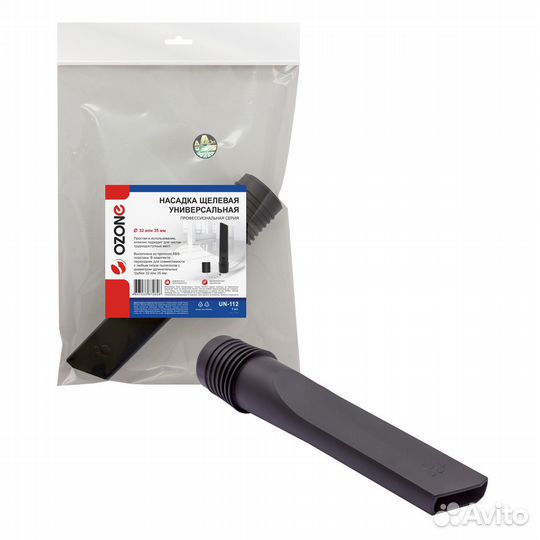 Щелевая насадка для пылесоса, под трубку 32 и 35 м