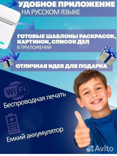 Новый Портативный мини принтер, 13 рулонов,флом