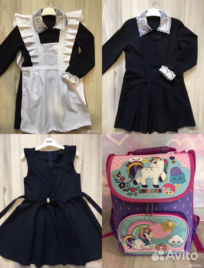 Форма и рюкзаки