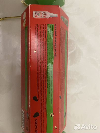 Подарочный набор Planeta organica