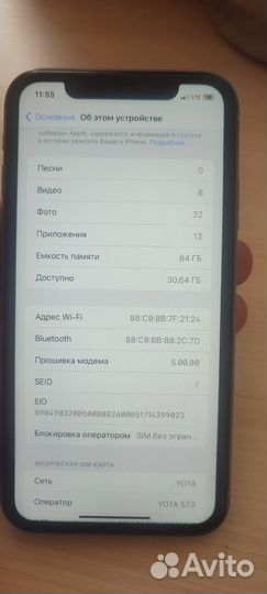 iPhone 11, 64 ГБ