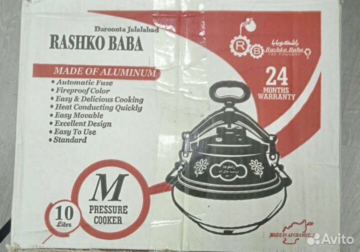 Авгвнский казан « NEW» оригинальные