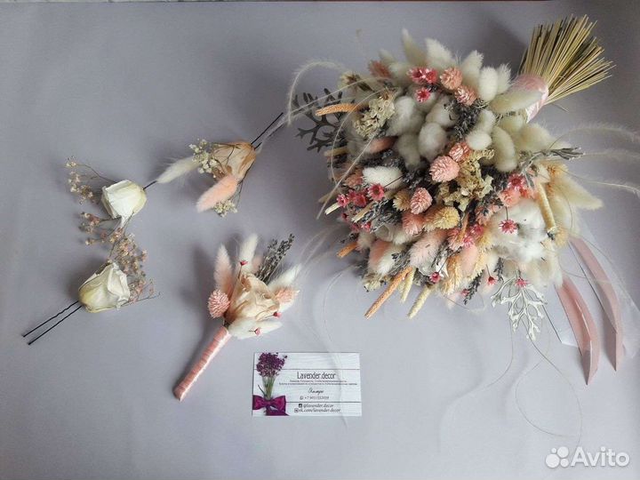 Букет невесты из сухоцветов
