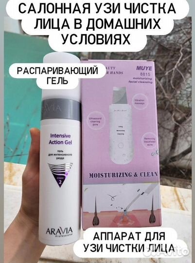 Маска фарфоровая кукла