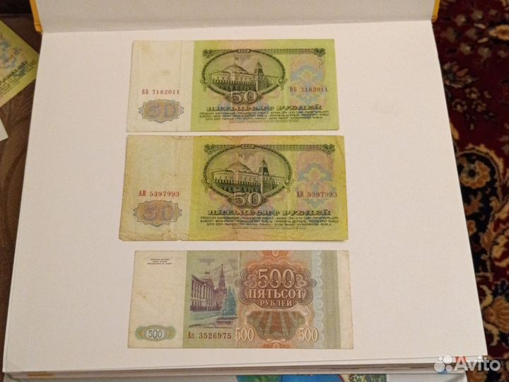 Боны 200, 500, 1000 1991-1992 года