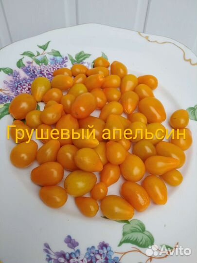 Фляшен-томат,Грушевый апельсин и т.д