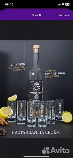 Подарочный набор мини-бар