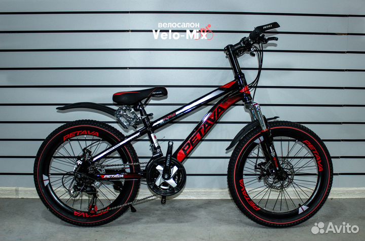 Велосипед горный детский 20 дюймов