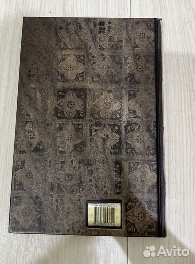 Легенды поющих песков