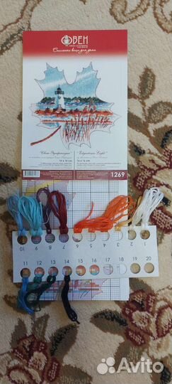 Остатки набора для вышивания овен