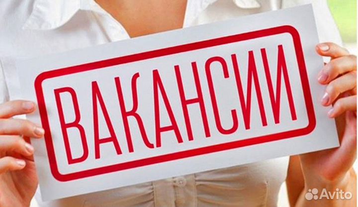 Боец скота-мясник без опыта работы