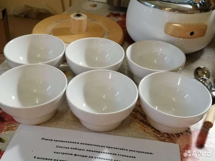 Набор для фондю сырного и шоколадного