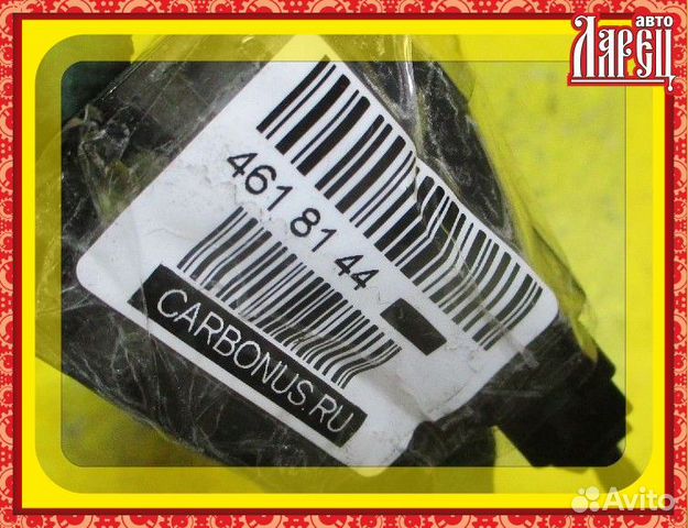 Кнопка Toyota Prius