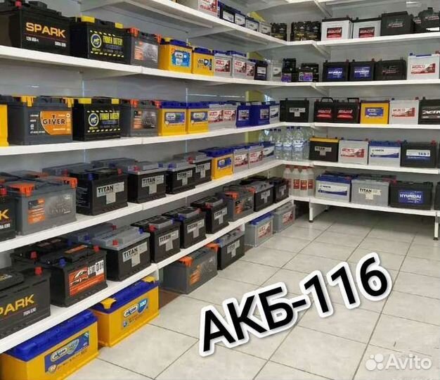 Аккумуляторы на легковые и грузовые автомобили