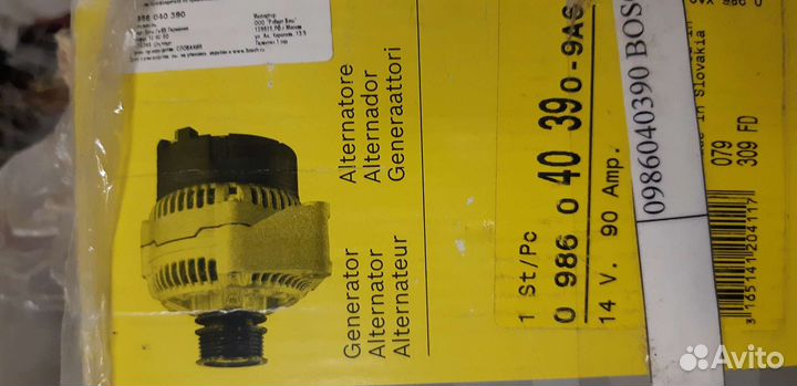 Генератор и Компрессоры