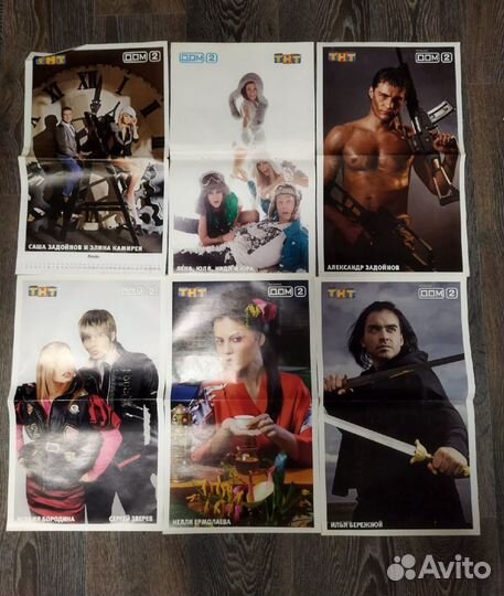 Постеры Дом 2