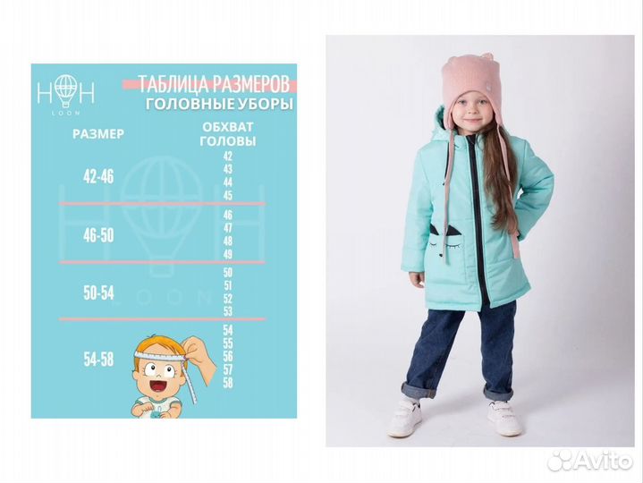 Комплект шапка снуд зима размер 46-50 девочке