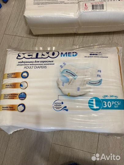 Памперсы для взрослых размер l по 30 штук