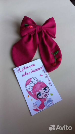 Бант из льна