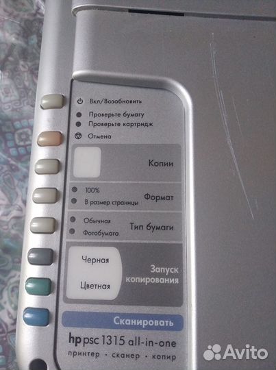 Принтер hp струйный