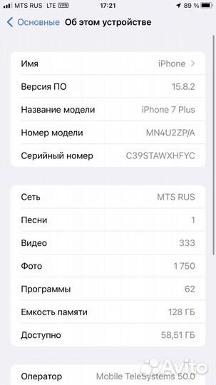 iPhone 7 Plus, 128 ГБ