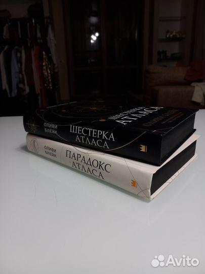 Подростковые книги Шестёрка Атласа