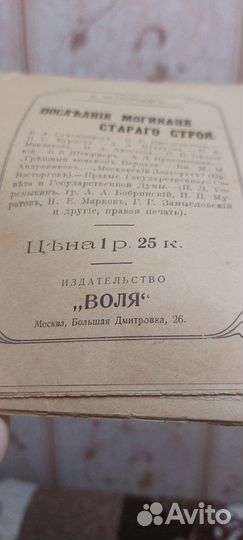 Книги, раритет