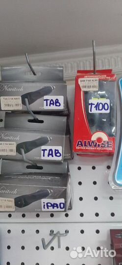 Авто-зарядные для старых телефонов (часть 2)