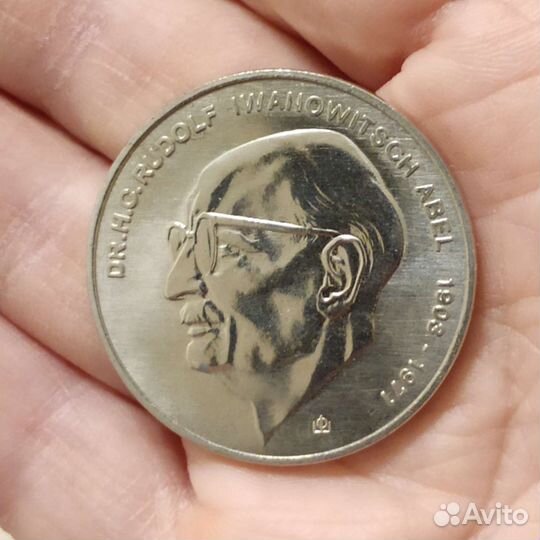 Набор медалей, гдр, Германия Абель, Зорге, Шенкель