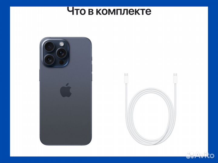 iPhone 15 Pro, 128 ГБ