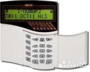 Пульт контроля и управления С-2000М (Болид)