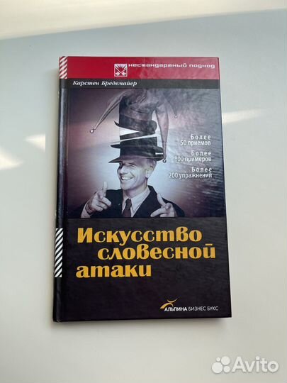 Бизнес книги