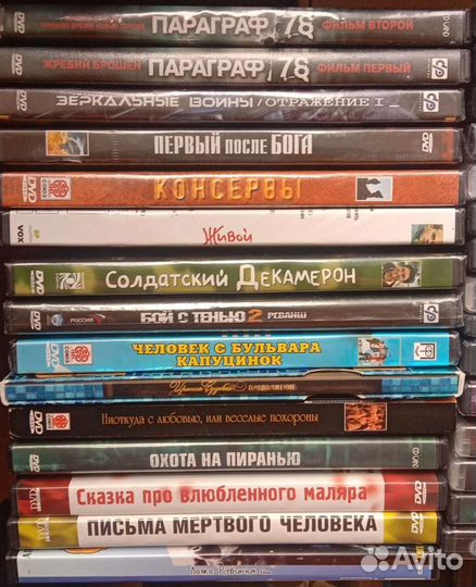 Видеофильмы на двд