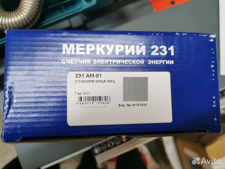 Счетчик 380V Меркурий 231 ам-01 5-60А 220/380В DIN