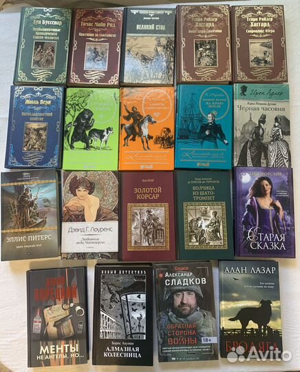 Книги Советские, Зарубежные, Бестселлеры