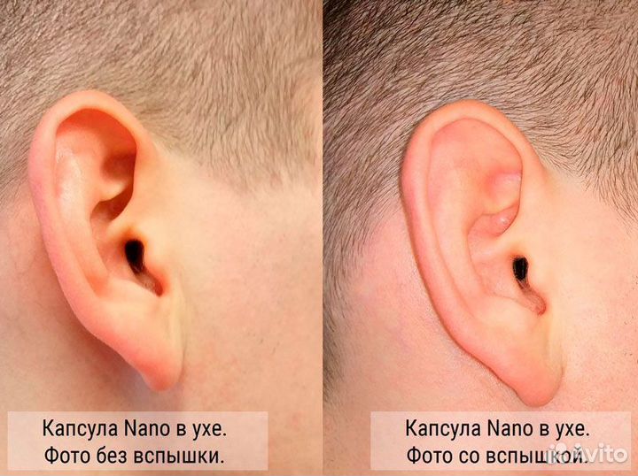 Микронаушник Аренда