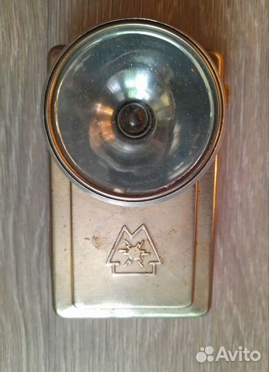 Фонарик СССР